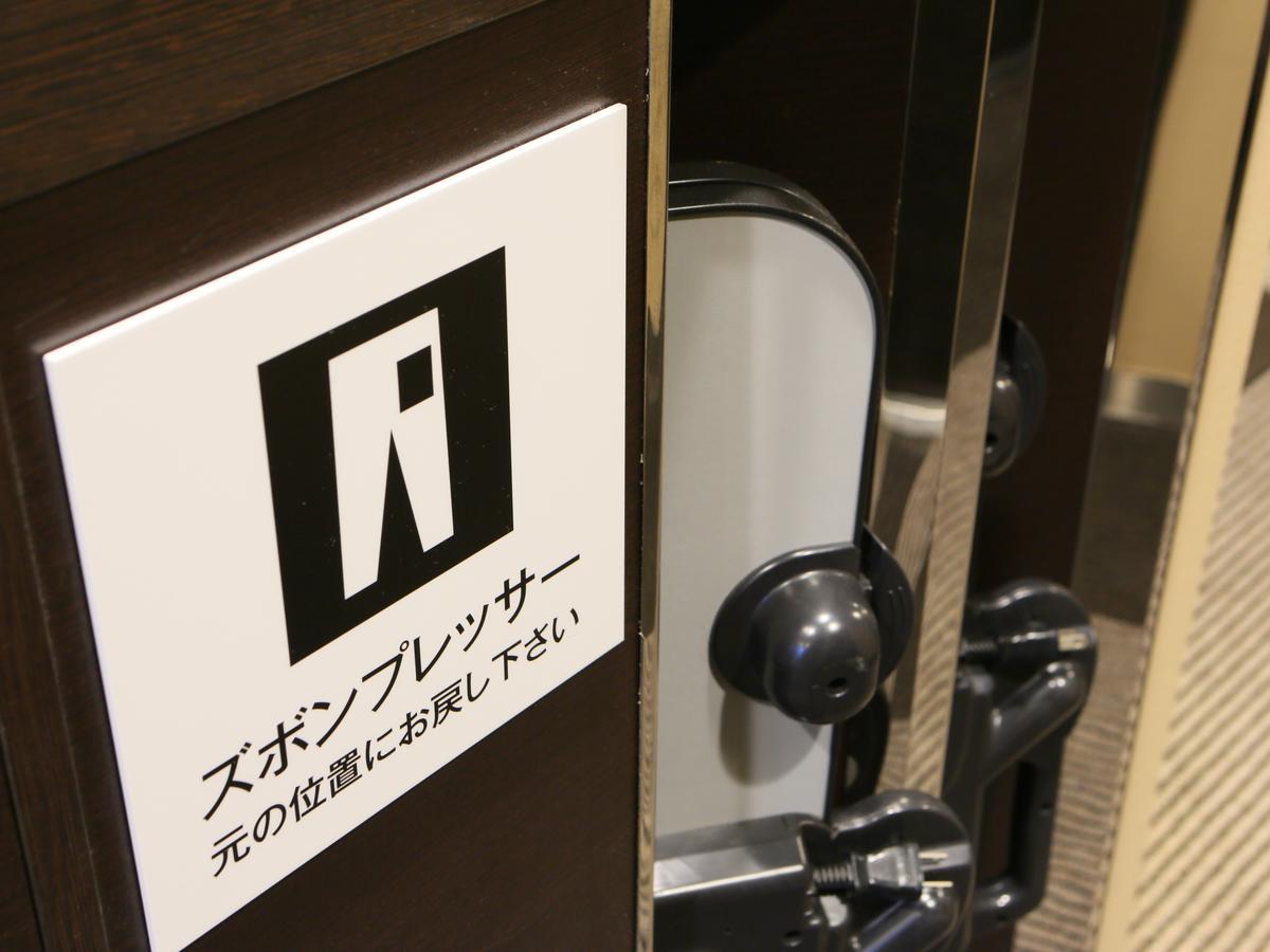 Hotel Apa Nishi Kawaguchi-eki Higashiguchi Kawaguchi (Saitama)