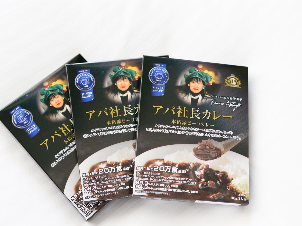 Apa Nishi Kawaguchi-eki Higashiguchi Hotel